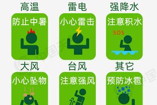 新利18 app截图2