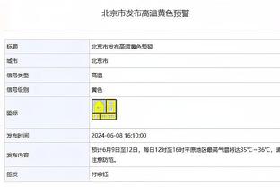 官方：阿尔克马尔因与莱吉亚冲突遭罚款4万欧，将进行上诉