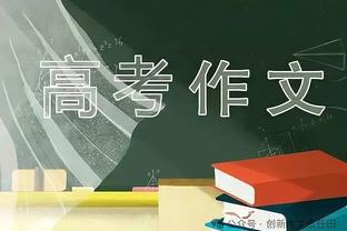 双双空砍！海沃德27分4板4助&罗齐尔25分5板7助