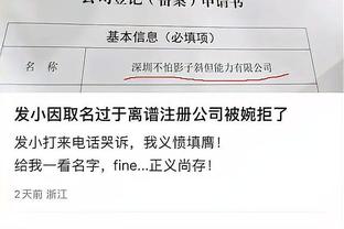 必威体育官网西汉姆联截图0