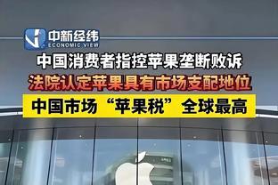 哈？詹姆斯本赛季三分命中率为41.3% 高于库里的40.9%